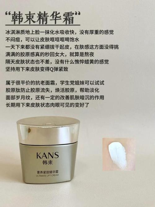 皱纹“最怕”的3个护肤品_坚持用_到了60岁皮肤依然紧致(皮膚皺紋護膚品)