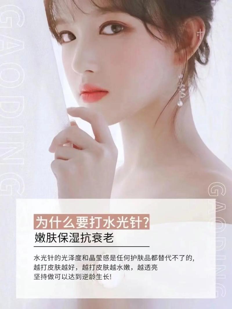 你的肤质_最适合去美容院做哪些项目？(皮膚水光膚質)