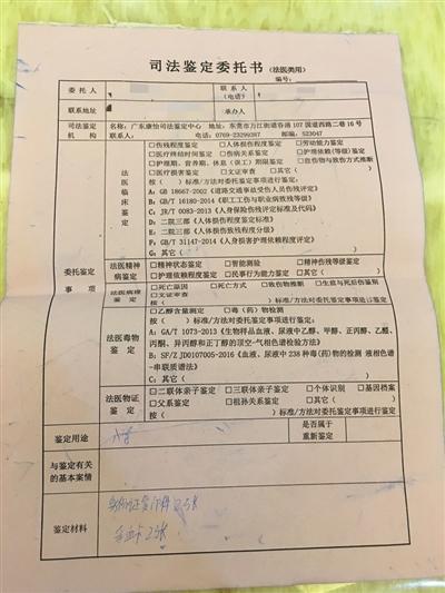 广东虎门子女入学需亲子鉴定？官方回应(親子鑒定傢長入學)