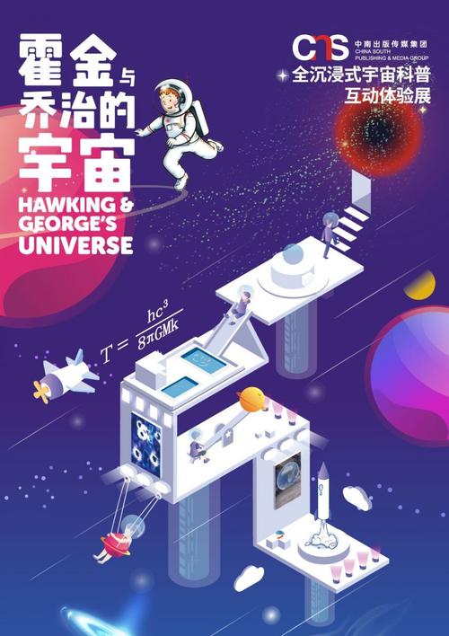 售价39800元_“包治百病”的量子内衣：自称源于霍金的理论_模仿宇宙诞生_代加工费每公斤500元(量子產品能量)