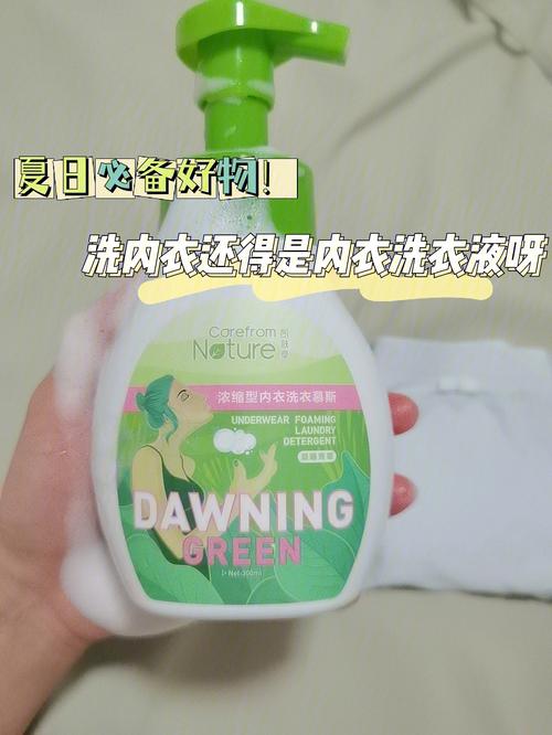 衣服上的化妆品污渍如何洗涤(污漬口紅戴爾)