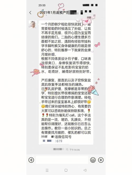 “花瑶妹”成怀化溆浦县“爆款”月嫂品牌_看其背后如何助力姐妹扶贫(小葉培訓扶貧)