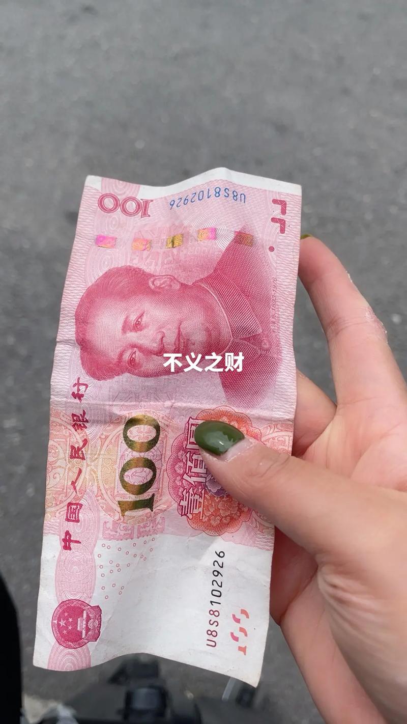 美容院买3000送3000再返3000现金_不仅不亏本_反而赚大钱(塊錢現金給你)