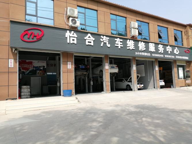 赛车学院+维修升级专家：广州市隼鹰汽车服务中心新店(升級汽車服務中心)