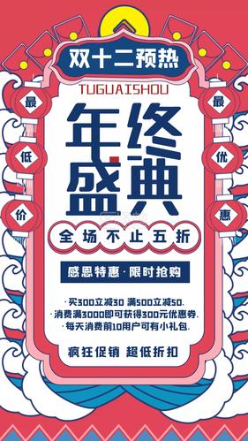 淘宝电商：「案例」可套用！低层级店铺双12完整运营方案(店鋪預熱雙十)