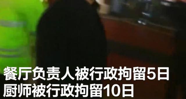 餐厅着火_老板竟丢下顾客自己跑了？！警方处理结果来了(餐廳顧客著火)