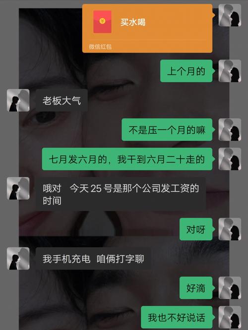 智商为零的哥哥_竟把60万养老资金消费到美容院(哥哥消費這一)