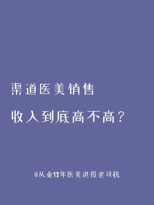 新开的直客医美机构如何快速走上正轨？(機構目標產品)