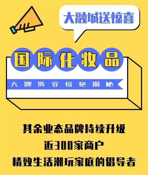 西安大融城再度带来惊喜_国际化妆品阵容惊艳揭秘(陣容驚艷揭秘)