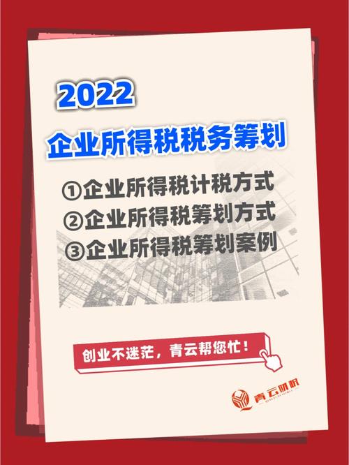 干货！医美行业税务筹划方案！(幹貨籌劃增值稅)