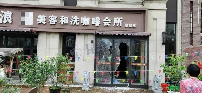 卷走十几万_坑了上百人！昆山这家店突然关门(關門十幾這傢)