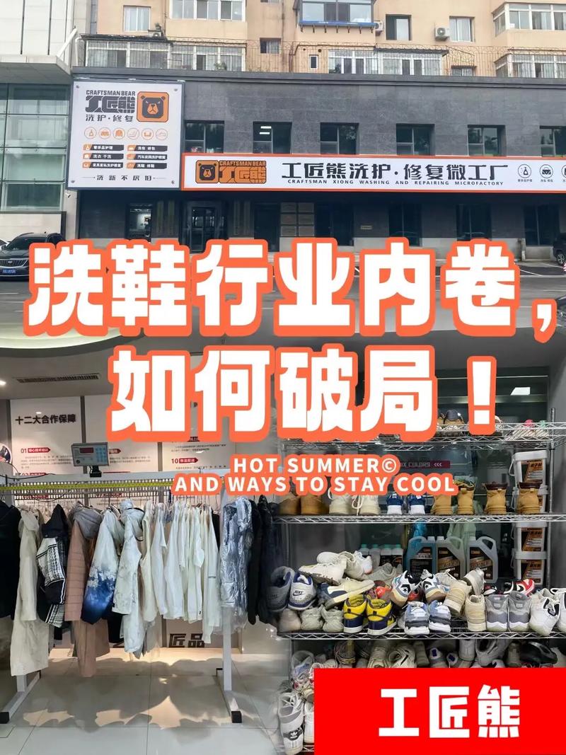 按摩行业“内卷”这么严重_如何才能在市场上占有一席之地？(按摩行業內卷)