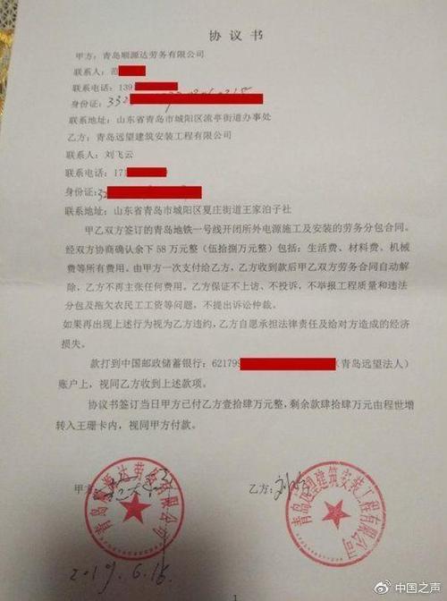 独家：美容院拒付工钱 青岛100名大学生讨薪(美容院小張合同)