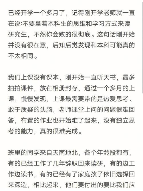 女大学生困在考研考编里5年_家长后知后觉_不如学门手艺更有用(手藝傢長考研)