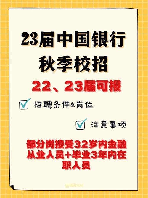 江西农商行招594人_专业不限_往届可报_不要求英语四六级(職員定向配偶)