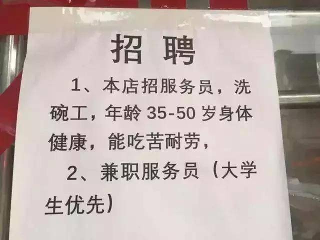 年后开工率达99.52%！大朗企业各出妙招吸引应聘者(企業員工招聘)