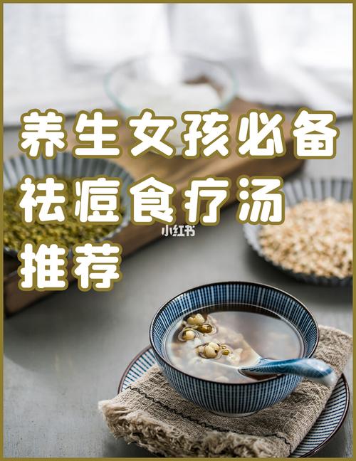 夏天怕晒黑长斑？豆腐加它煮汤喝_脸上斑点淡化了_赶走黑色素(黑色素豆腐肌膚)