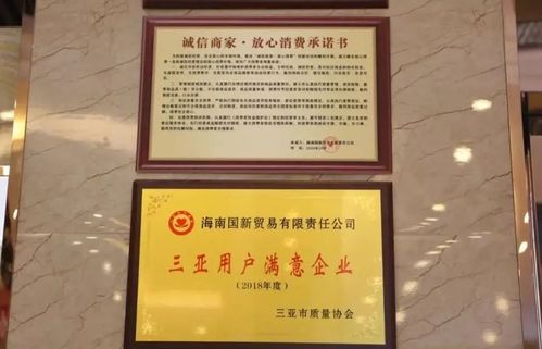 消费更放心！石家庄这300家单位入选诚信商家(有限公司北國股份有限公司)