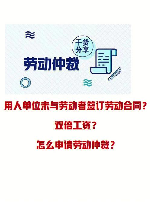 “特殊行业”就可以不签劳动合同了吗？错！不签照样支付双倍工资(勞動合同勞動者用人單位)