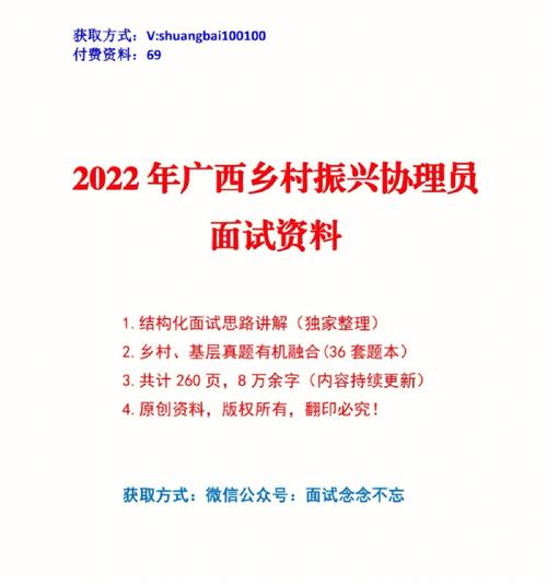 襄垣县2023年公开招聘司法协理员综合成绩及体检考察公告(體檢考生協理員)