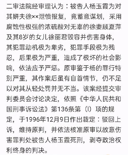 为求复合_男子用硫酸将前女友毁容_只获刑5年(硫酸張某被告人)