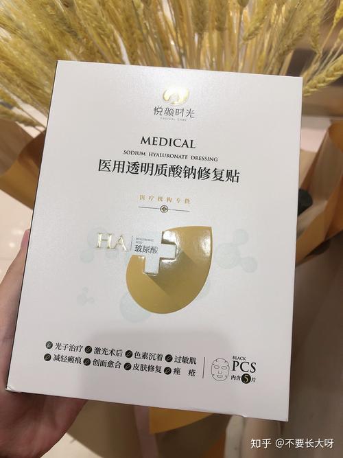 科学配比的玻尿酸医美面膜_你值得拥有(尿酸透明質酸面膜)