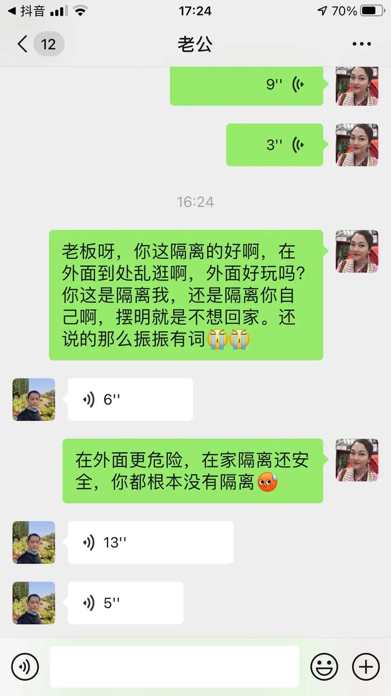 理发行业的男人好色且不靠谱——不好找对象吗(理發行業老板娘)