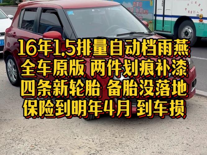 补漆猫腻多！50块的成本要价500_一次说清补漆的”黑幕“(油漆備胎有可能)