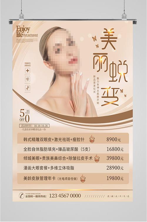 医美机构怎么做新媒体营销？医疗美容整形行业应该怎么做网络营销(營銷怎麼做媒介)