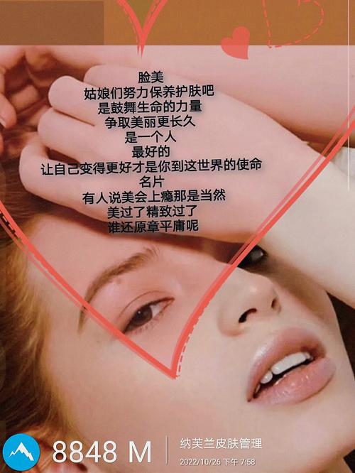 美业人美容院老板几点钟发作品呢？发多长呢_快好好研究下...(粉絲視頻接點)