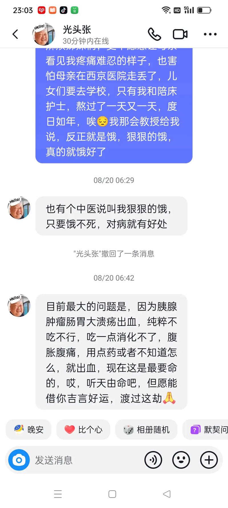 术后大腿不听使唤！南昌美伊尔美容医院遭投诉(使喚術後不聽)