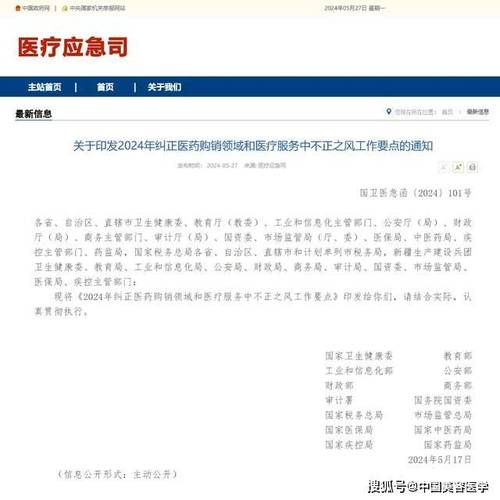 观沂｜罚款5000元！临沂瑞丽美容医院因违规从事美容诊疗活动被卫健部门处罚(美容診療醫院)