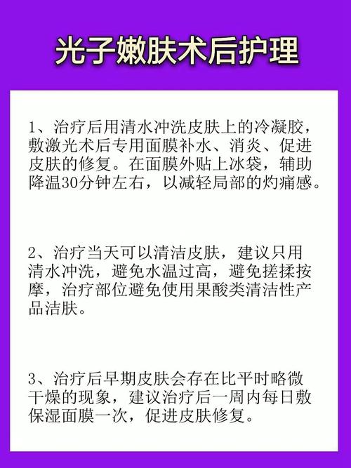 医生提醒：医美皮肤治疗要注意间隔时间(治療項目皮膚)