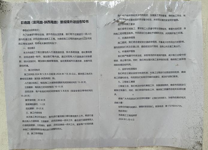 上海这条网红小马路要统一换店招？并非“一刀切”_新设计结合街区特色(巨鹿路拆除南路)