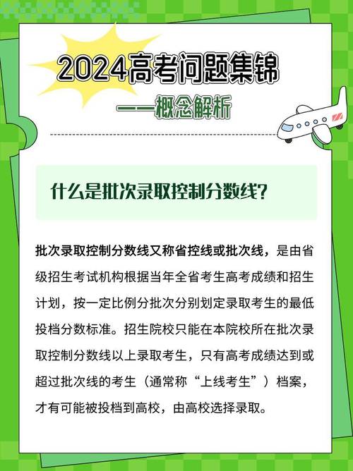 【每日最新资讯】做好准备！一份海南高考报名指南请查收→(考生我省報名)