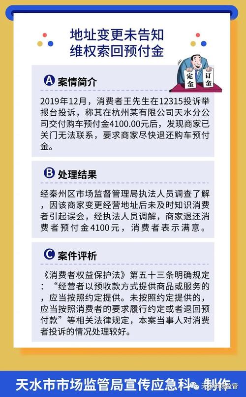 维权案例 | 商家不给开收据_消费者犯了难(收據消費者商傢)