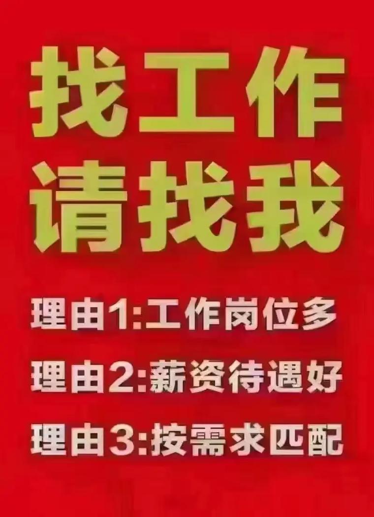 警告：家政同行们诚信招工_不要欺骗求职者(傢政求職者招工)