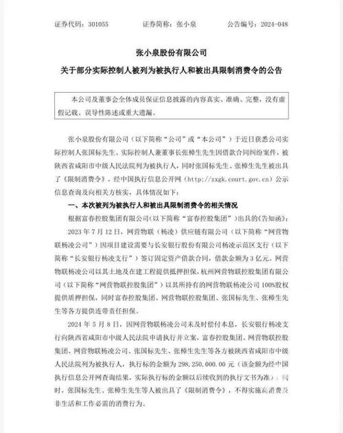 设最低消费、收费不明示……侵权！2022年全省消协组织消费维权典型事例发布(消費者消協經營者)