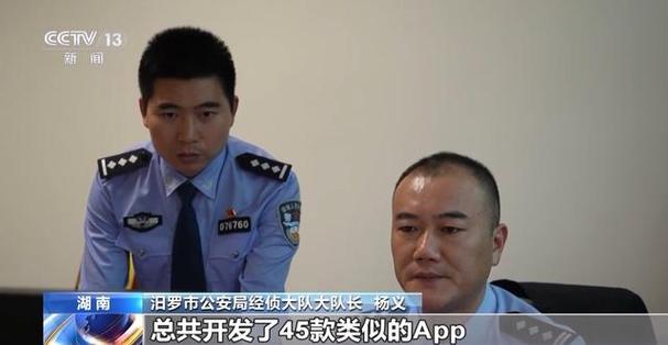 湖南侦破特大网络赌博案 抓获108人涉案金额数十亿(賭博人民日報涉案人員)