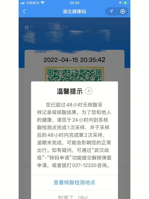 重大消息！12306确认：不查核酸报告_也不看你健康码了(機票核酸也不)