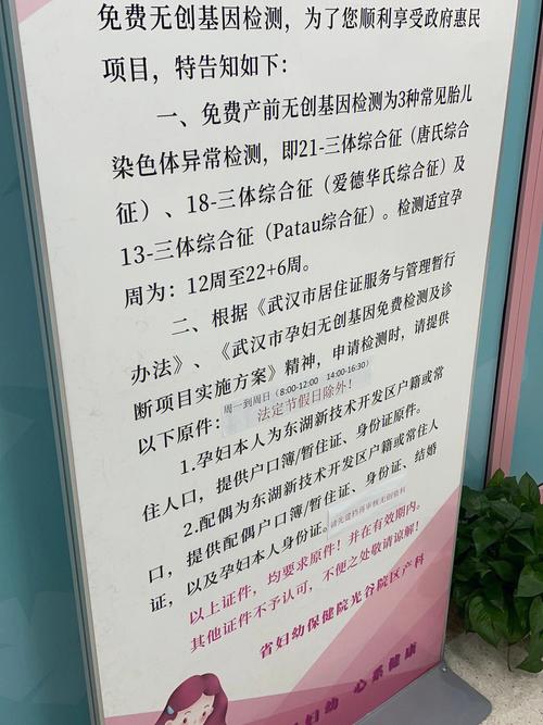 长治市产前筛查医护人员集中“充电”(產前篩查出生)