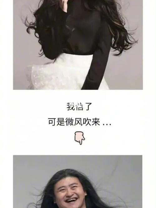 现实……(女士現實理想)