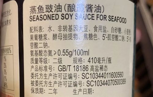 安徽9批次食品抽检不合格 涉及多款酱油(標稱食品安全不符合)