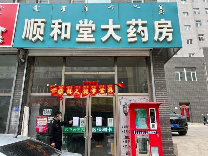 违法典型案例公布！涉及赤峰这些医院、药店、养生馆…(廣告當事人監管局)