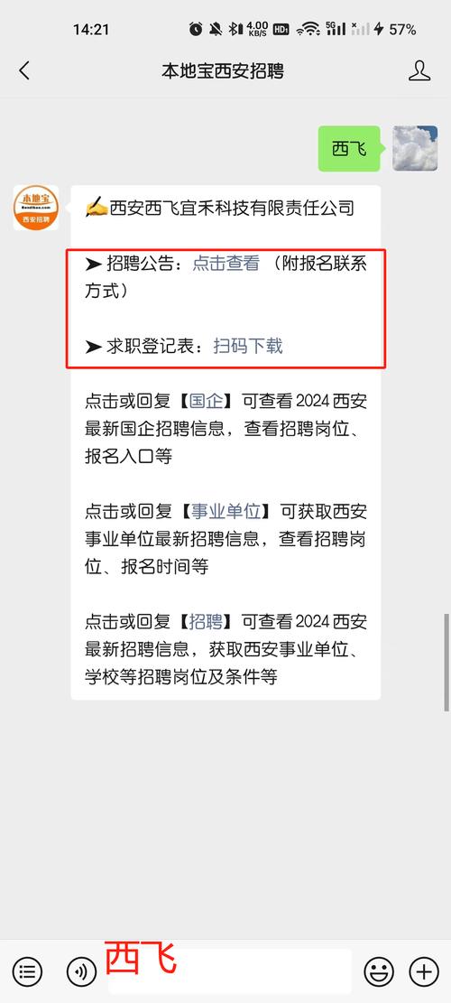 多家银行招聘大堂及零售助理_缴纳五险一金最高月薪可达8000元(大堂銀行極目)