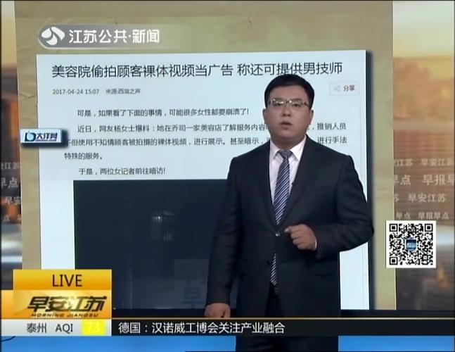 男子走进深圳一美容院偷钱_还摘下口罩被店内视频抓个正着(張某美容院店內)