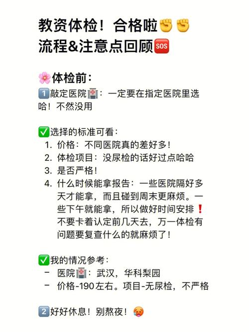 体检前注意这3点！不然体检出来的可能是个假结果_望知悉(體檢是個知悉)