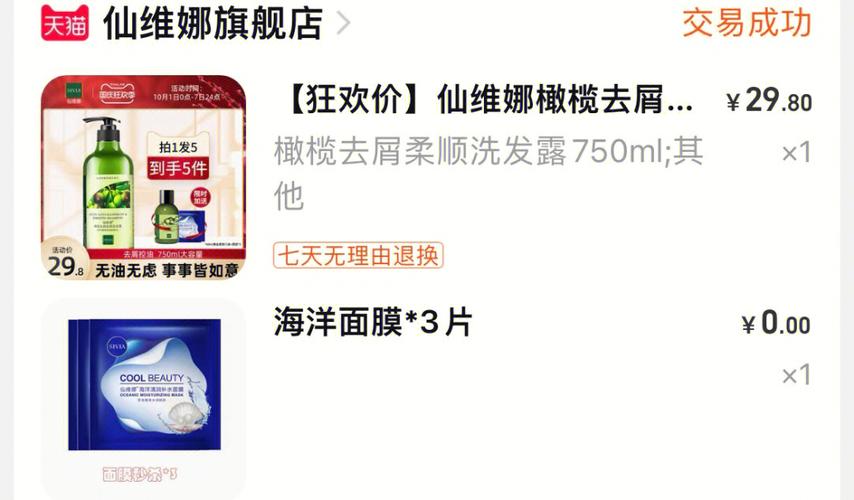 狸猫换太子？团伙以假货骗商家退货款40余万元_警方破获一起大牌洗发水网购诈骗案(團夥派出所秦安)