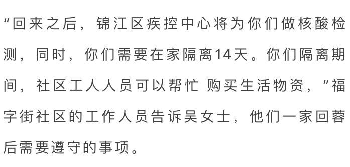 阳性可居家隔离_回国人员还需要“5+3”吗(隔離入境核酸)