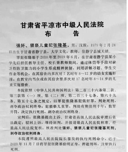 最高欠1000万元未还！甘肃一法院再次催告这些被执行人(被執行人案由住址)